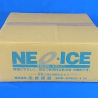 お得!! ホームネオアイス(-13℃)ソフト 550ml  24個