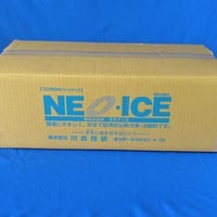 お得!! ネオアイスPro(-16℃)ハード　1000ml　20個