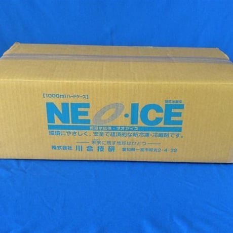 お得!! ネオアイスPro(-16℃)ハード　1000ml　20個