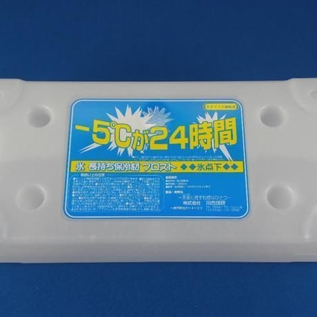 お得!! ネオアイスフロスト(－5℃)ハード 1250ml 15個