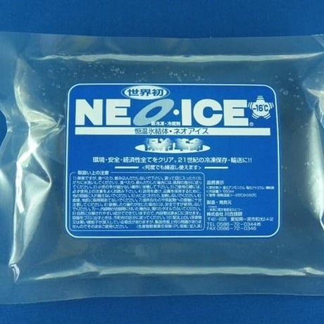 お得!! ネオアイスPro(-16℃)ソフト 550ml 24個