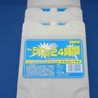 お得!! ネオアイスフロスト(－5℃)ハード 550ml 3個セット