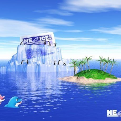 お得!! ネオアイスPro(-16℃) ハード 550ml　3個セット