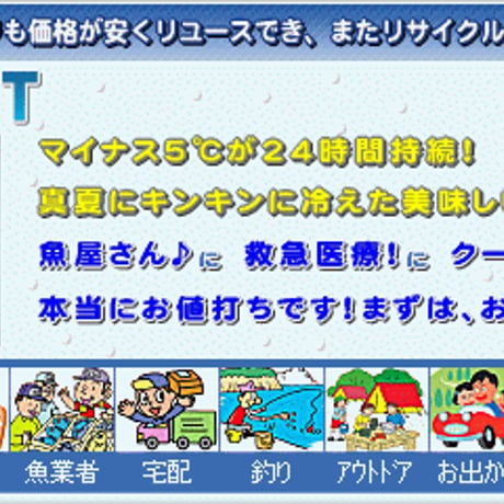 お得!! ネオアイスフロスト(－5℃)ハード 1250ml 15個