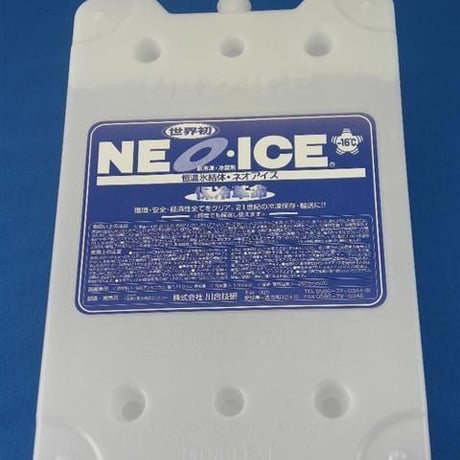 お得!! ネオアイスPro(-16℃)ハード　1000ml　20個