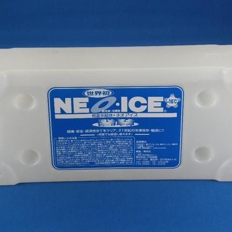 お得!! ネオアイスPro(-16℃)ハード 1250ml 15個