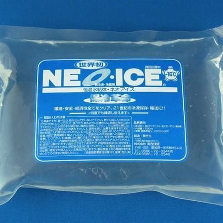 お得!! ネオアイスPro(-16℃)ソフト 550ml 3個セット