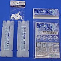超保冷剤　ホームネオアイス(－13℃)　アイシクル　110ml×2
