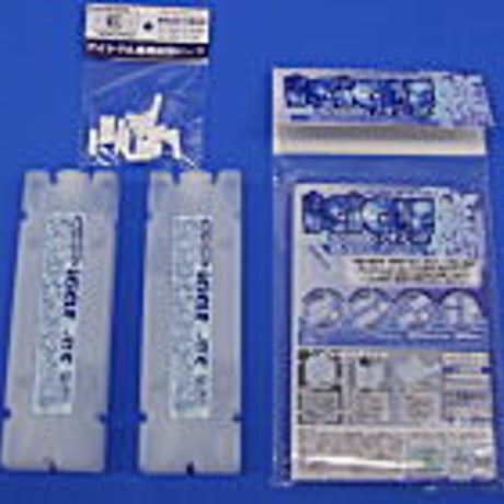 超保冷剤　ホームネオアイス(－13℃)　アイシクル　110ml×2