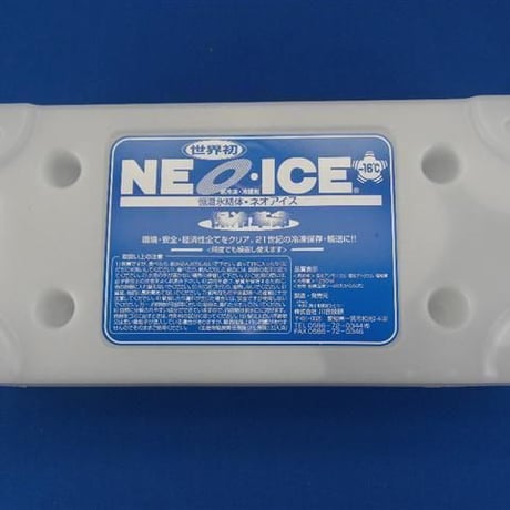 お得!! ネオアイスPro(-16℃)ハード 1250ml 4個セット