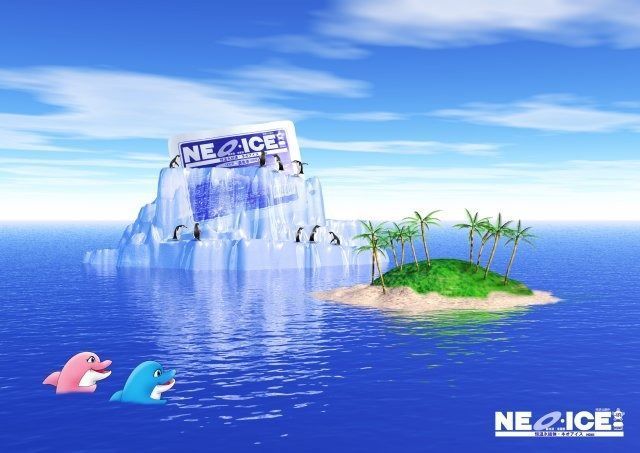 お得!! ネオアイスPro(-16℃)ソフト 1000ml 15個 | Earth Eco Shop