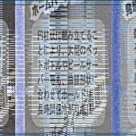 超保冷剤　ホームネオアイス(－13℃)　アイシクル　110ml×2