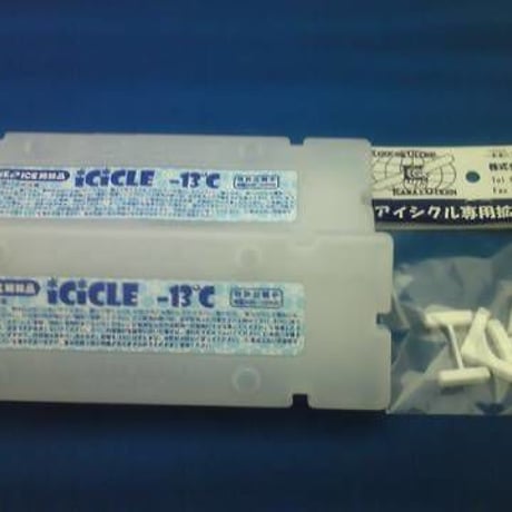 超保冷剤　ホームネオアイス(－13℃)　アイシクル　110ml×2