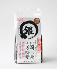 ●足利二条大麦味噌　純正味噌（大／750g）【80サイズ（5kg以内同一送料）750g3個以上6個まで】