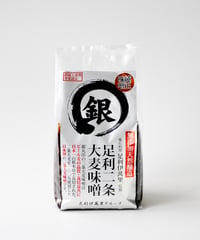 ●足利二条大麦味噌　純正味噌（小／400g）【80サイズ（5kg以内同一送料）400g5個以上10個まで】