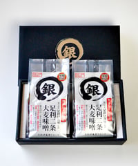 ●足利二条大麦味噌　純正味噌（小／400g×2／化粧箱／2kg以内同一送料）