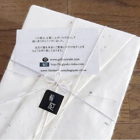 新茶を愉しむ 急須 湯呑 紫陽花 セット 数量限定