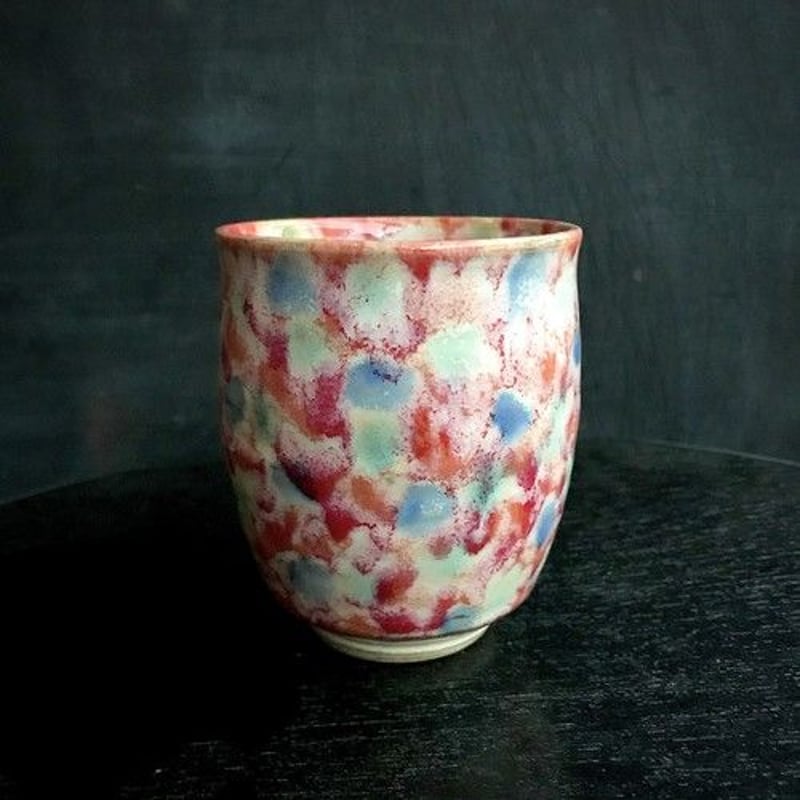 数量限定 彩 湯呑 陶器 萩焼 和食器 作家 和モダン | 陶器 和食器 萩焼