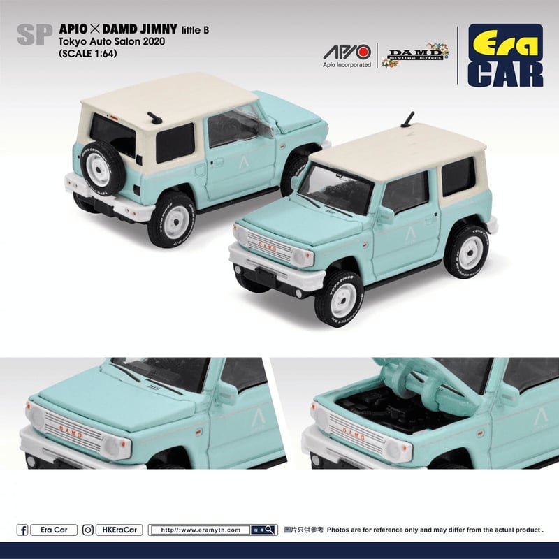 【5台セット】ERA Eracar スズキ　ジムニー　ジムニーシエラ　1/64 JIMNYミニカー特集を開始 by CAMSHOP.JP | 株式会社フェイスのプレス
