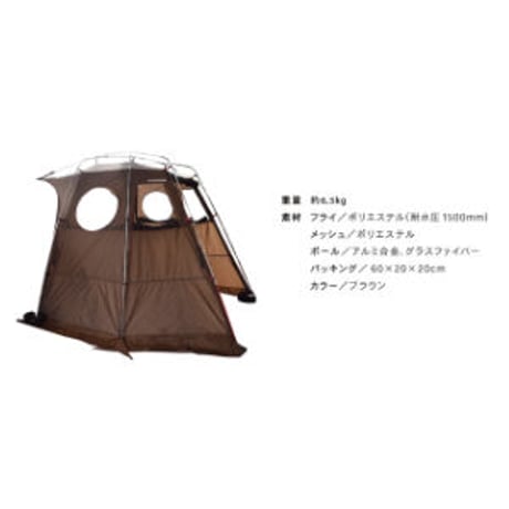 【DAMDオリジナルタンブラー&DAMDステッカー付き】シェルター型カーサイドタープ STONEACRES OXFORD6.0