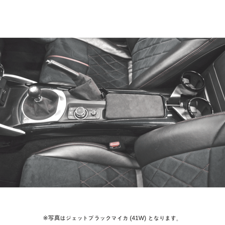 Painted Rear Center Console for MAZDA ROADSTER (ND)