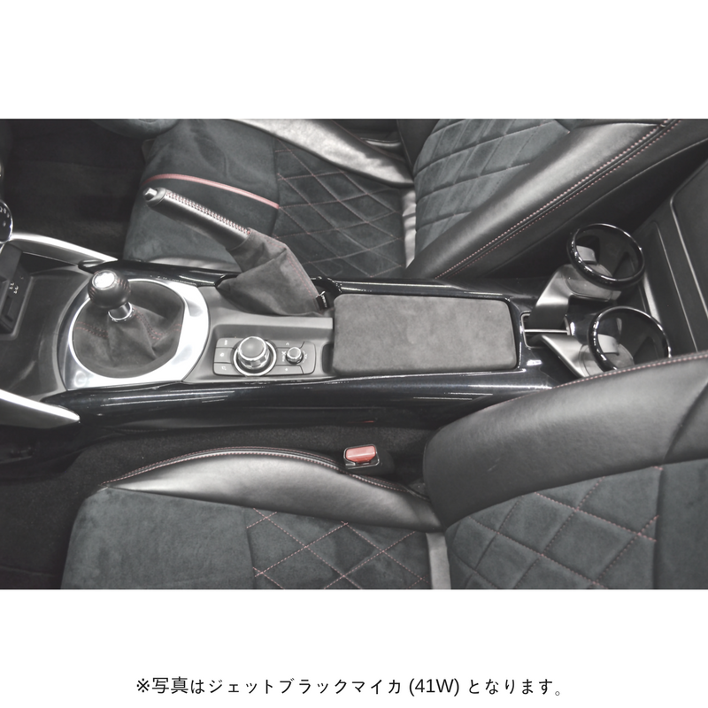 Painted Rear Center Console for MAZDA ROADSTER