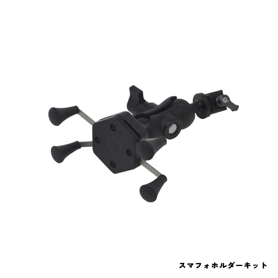 Smart Phone holder kit【OPTION ITEM : Arsenal Pi