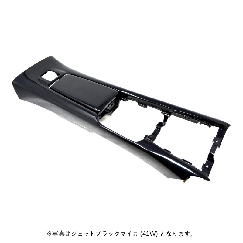 Painted Rear Center Console for MAZDA ROADSTER