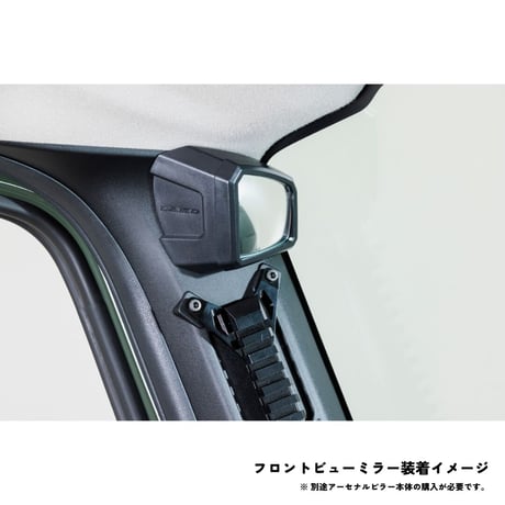 Front View Miller 【OPTION ITEM : Arsenal Pillar for JIMNY (JB64/74)】