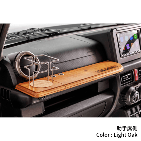 trip basket Drink Holder with Table for JIMNY (JB64・74/JC74)