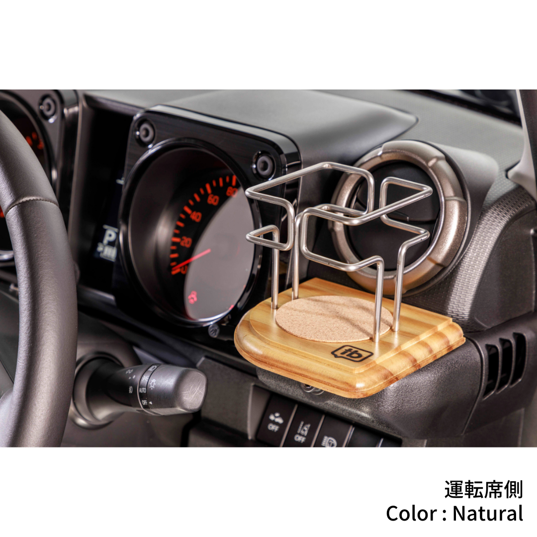 jb64 ジムニー　ダムド　ダッシュボード用 ドリンクホルダー NEW PRODUCT】trip basketドリンクホルダーとドリンクホルダー