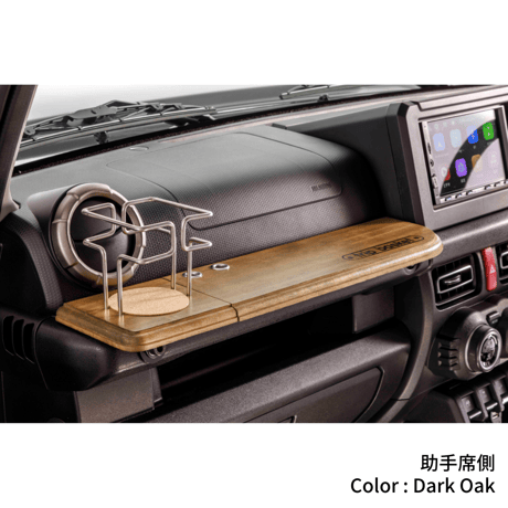 trip basket Drink Holder with Table for JIMNY (JB64・74/JC74)