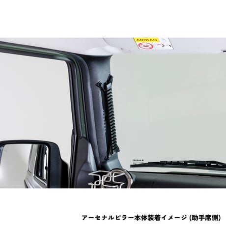 Arsenal Pillar for JIMNY (JB64/74)