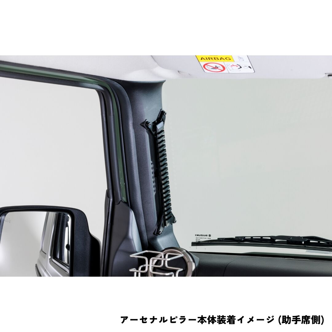 Arsenal Pillar for JIMNY (JB64/74) | DAMD ONLIN