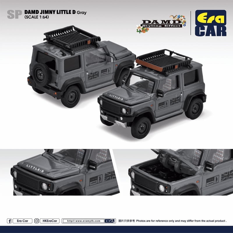 EraCar DAMD JIMNY SIERRA(JB74) little D. Gray | EraCar DAMD JIMNY SIERRA(JB74) little D. Gray |