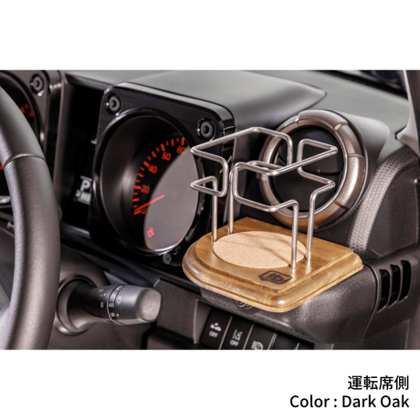 trip basket Drink Holder for JIMNY (JB64・74/JC74) 左右セット