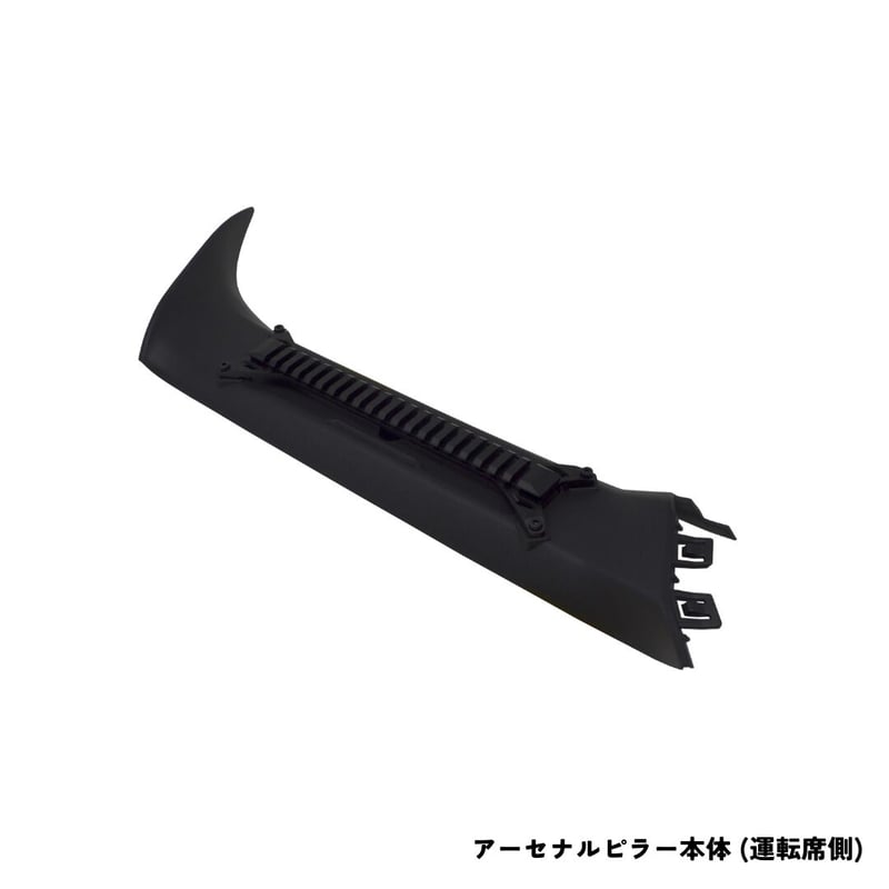 Arsenal Pillar for JIMNY (JB64/74) 【Full attach Arsenal Pillar for JIMNY (JB64/74) 【Full attach