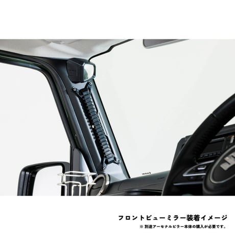 Arsenal Pillar for JIMNY (JB64/74) 【Full attachment kit】