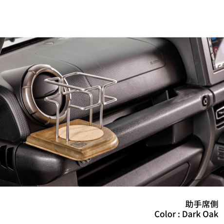 trip basket Drink Holder for JIMNY (JB64・74/JC74) 左右セット