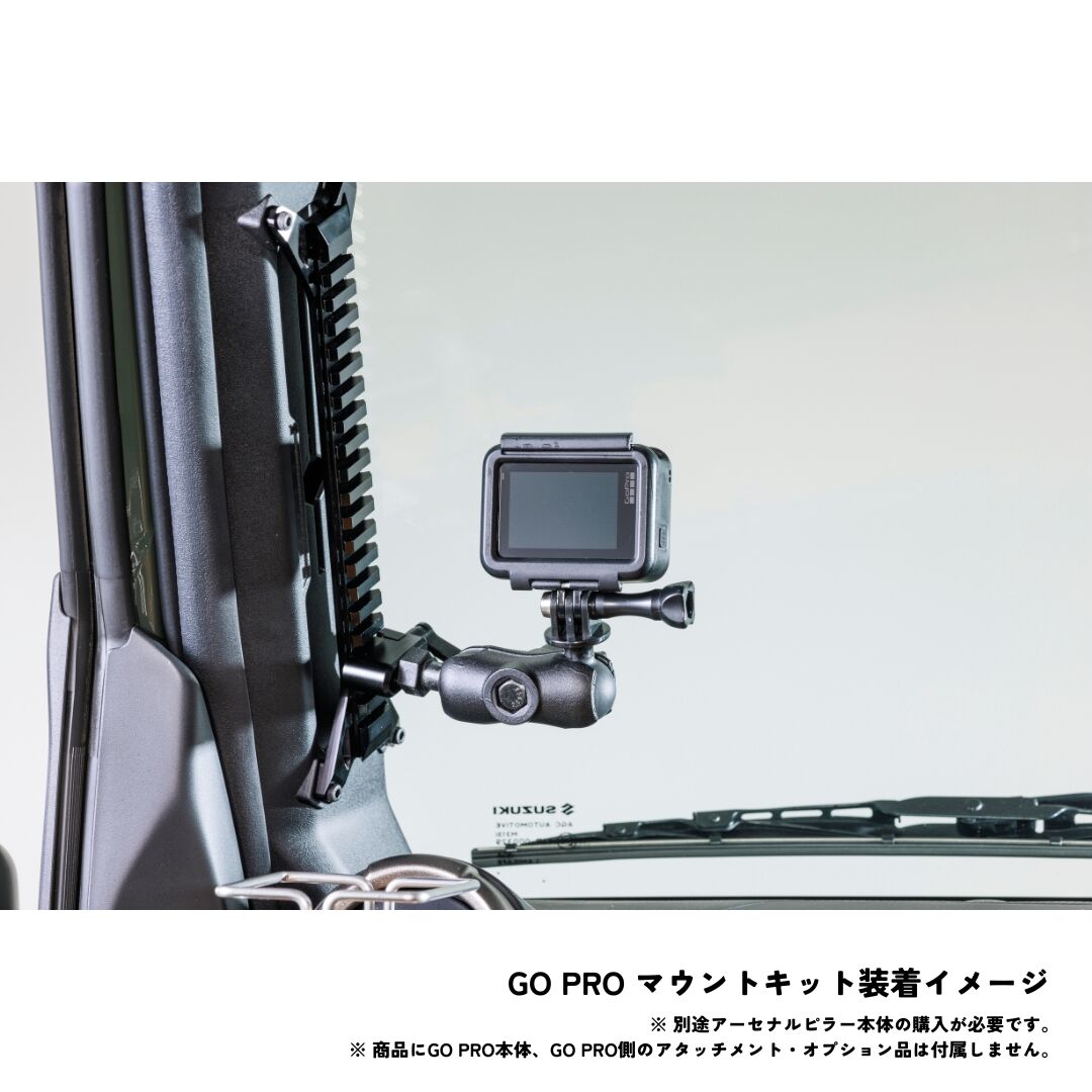 GO PRO Mount kit【OPTION ITEM : Arsenal Pillar f
