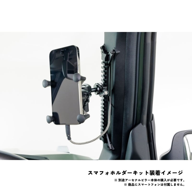Arsenal Pillar for JIMNY (JB64/74) 【Full attach Arsenal Pillar for JIMNY (JB64/74) 【Full attach