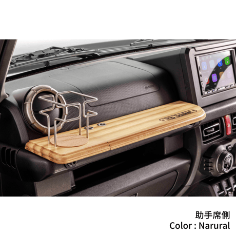 trip basket Drink Holder with Table for JIMNY (JB64・74/JC74)