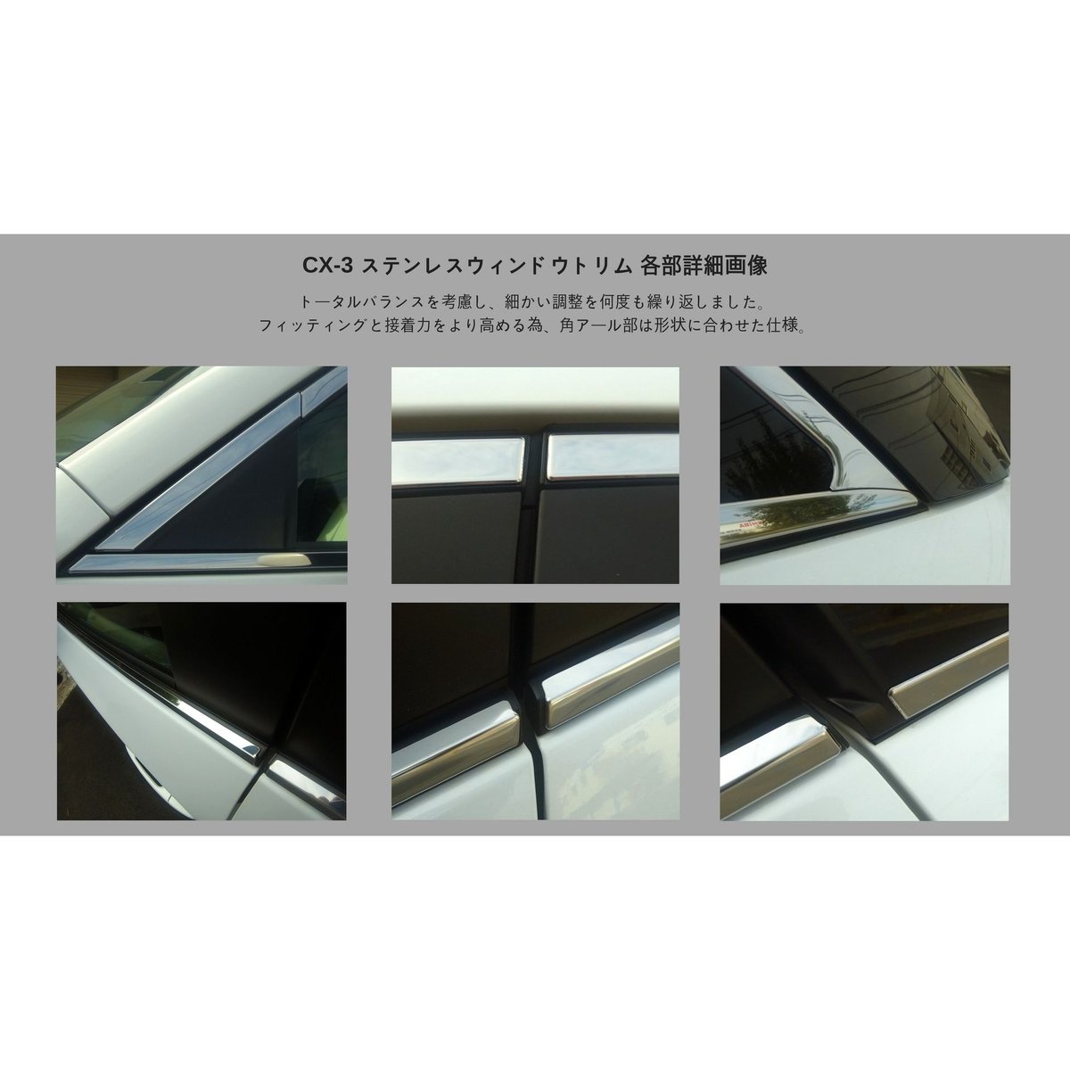 Stainless Window Trim for MAZDA CX-3