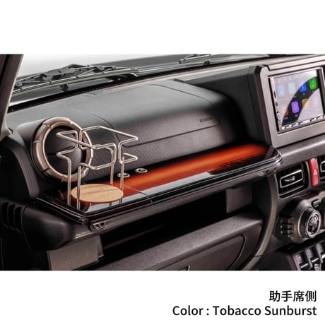trip basket Drink Holder with Table for JIMNY (JB64・74/JC74)  【Special Color : Tobacco Sunburst】