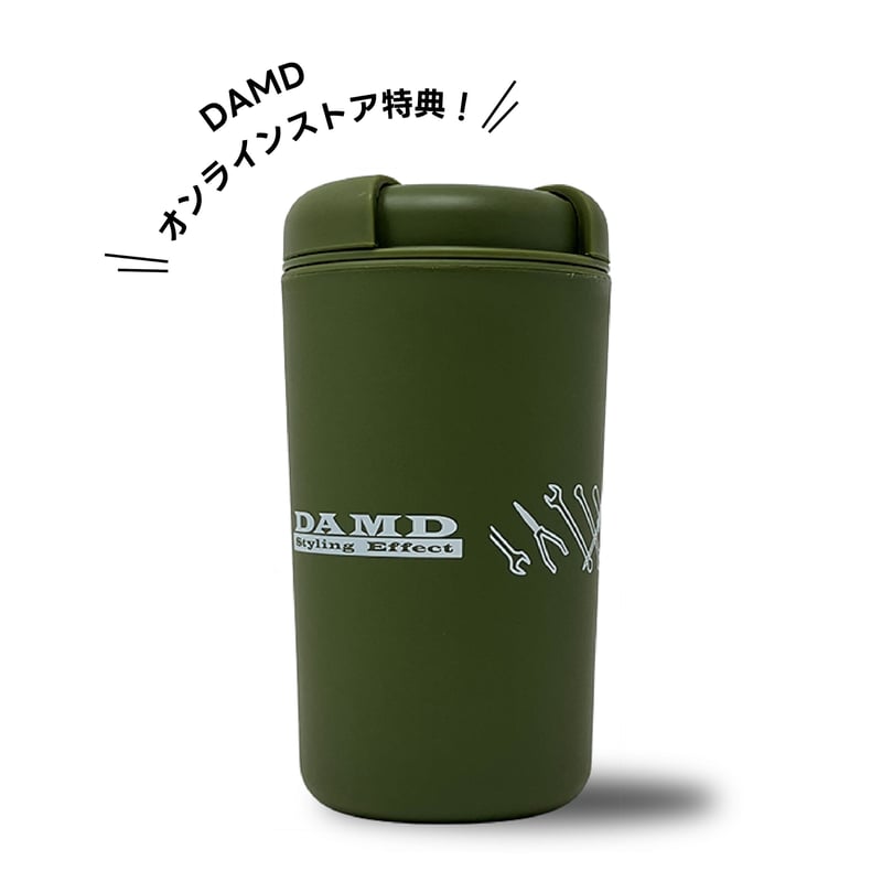 DAMDオリジナルタンブラー&DAMDステッカー付き】シェルター型 DAMDオリジナルタンブラー&DAMDステッカー付き】シェルター型