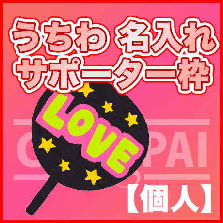 CUTIEPAI SHOP