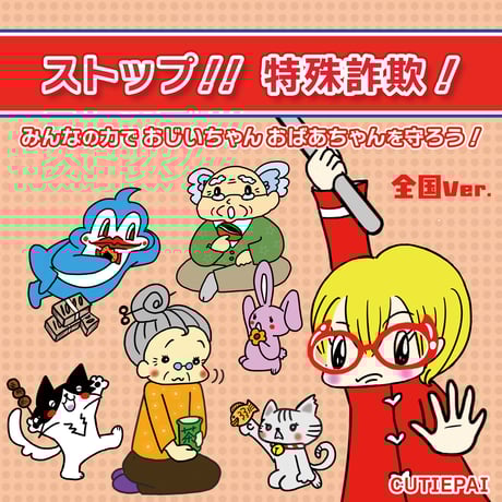 まゆ　マンスリーキューピー カテゴリーページ＜きゃらニクス＞ - CCP公式オンラインショップ