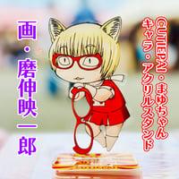漫画家 山本夜羽音先生 追悼］CUTIEPAI マイクロファイバー めがね拭き