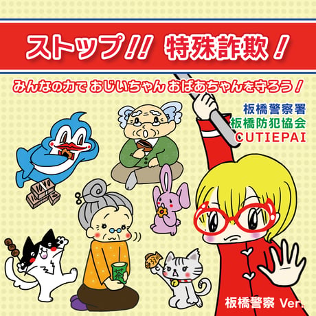 CUTIEPAI SHOP