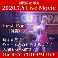 デジタルDL】まゆちゃん新聞 62号 | CUTIEPAI SHOP